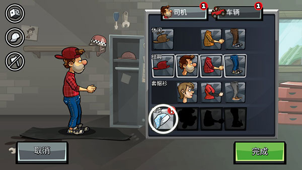登山赛车2破解版无限钻石无限金币破解版