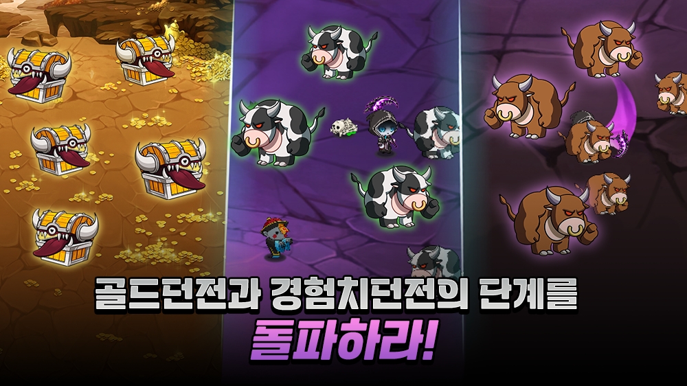 培养蜘蛛侠中文版