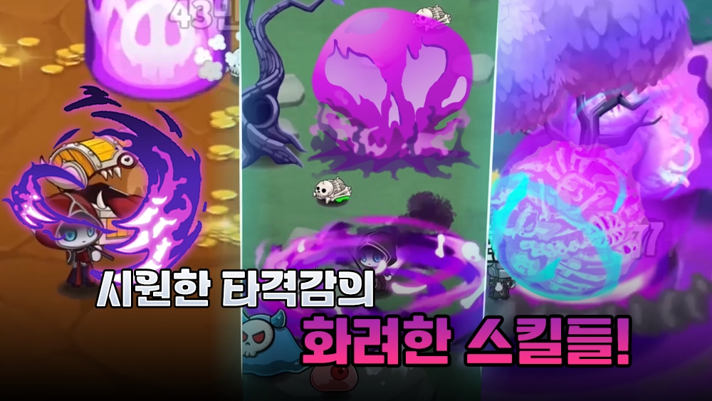 培养蜘蛛侠中文版