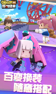 迷你世界枪战精英先遣服