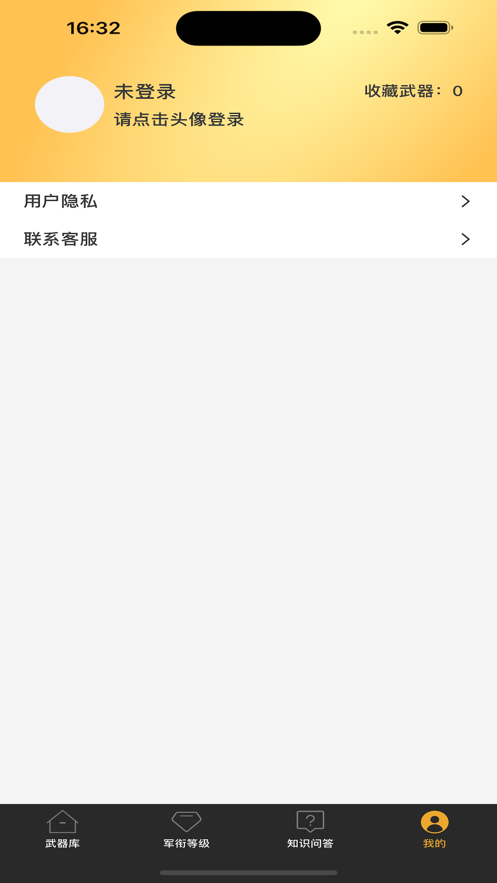 拼号玩