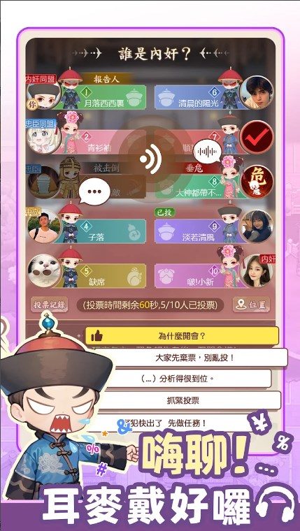 全民一起来凹鸣手游