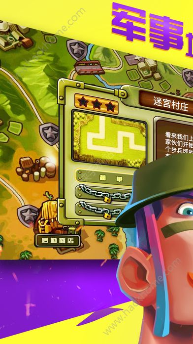 军团保卫战像素僵尸版下载安装
