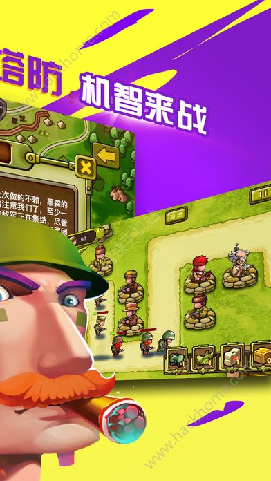 军团保卫战像素僵尸版下载安装