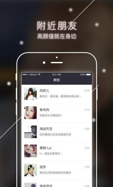 软软app官方版