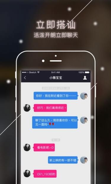 软软app官方版