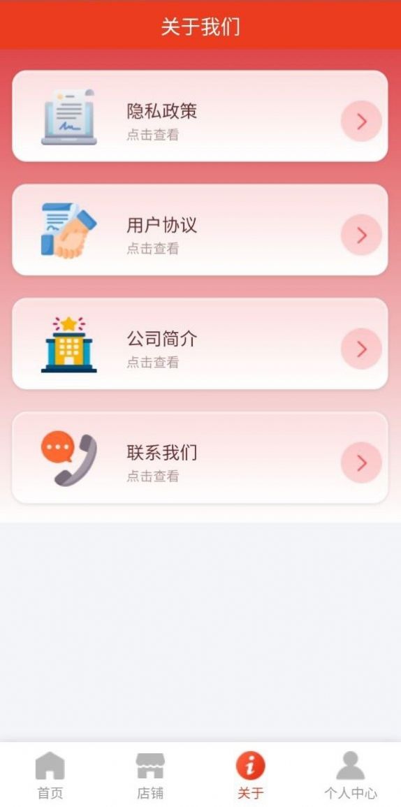 金惠优品