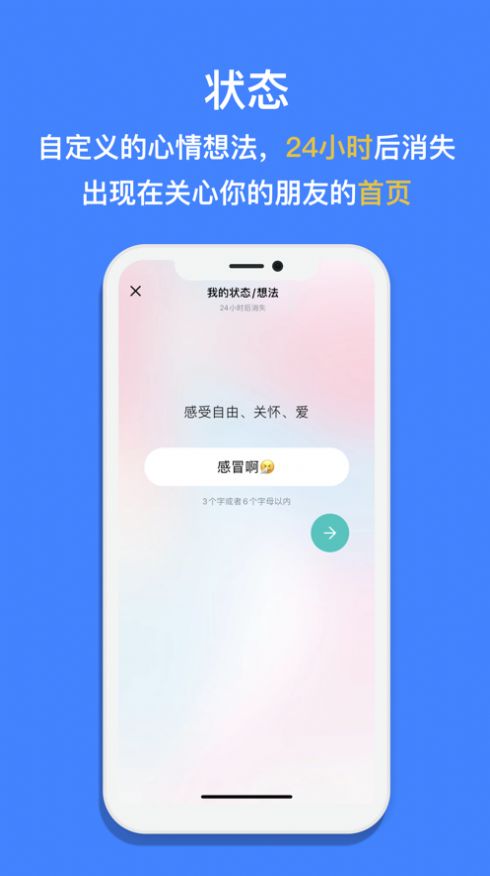 看见烟火