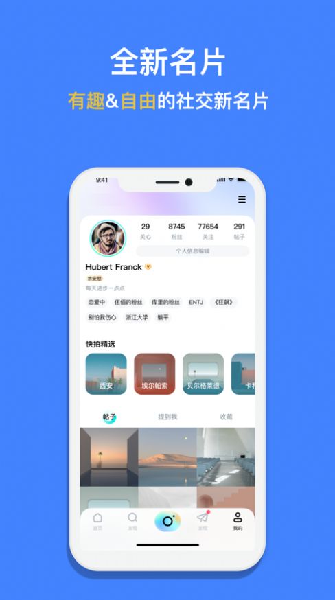 看见烟火