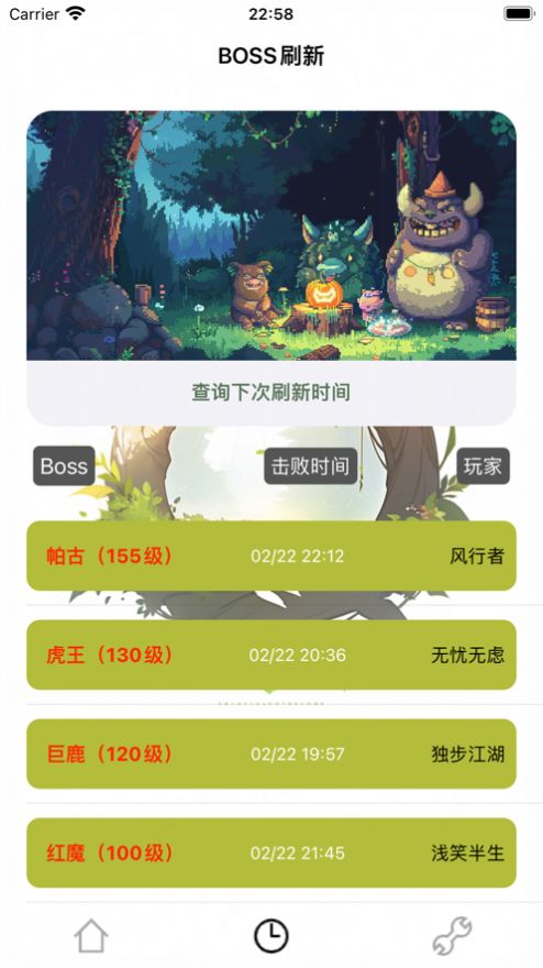 环森游戏