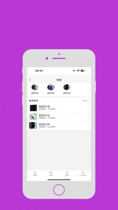 0.1折游戏社