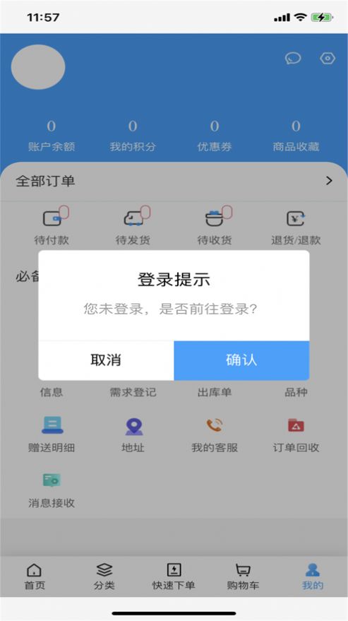 新鸿森药业