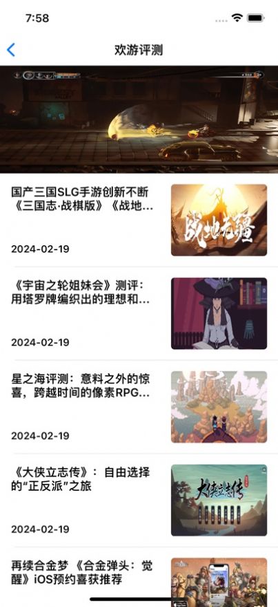 欢游乐园