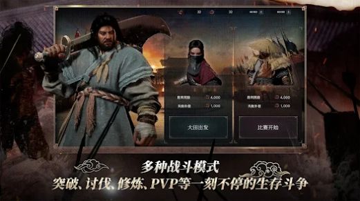 王国王室之血下载安装
