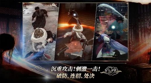王国王室之血下载安装