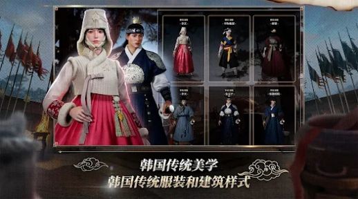 王国王室之血下载安装