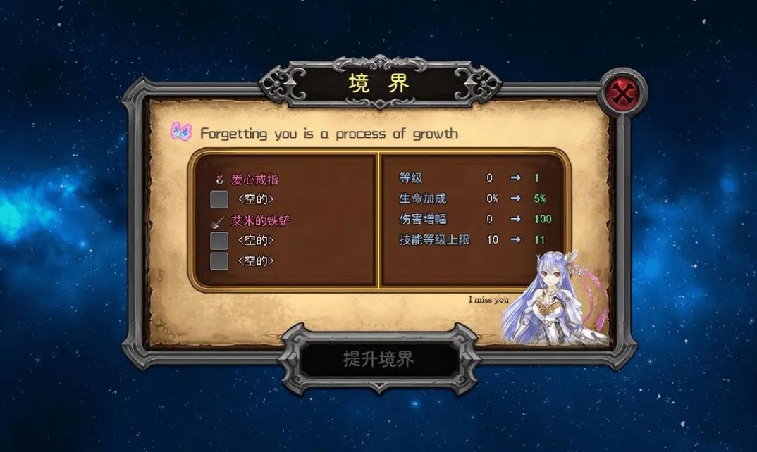 英雄的大陆王者归来游戏