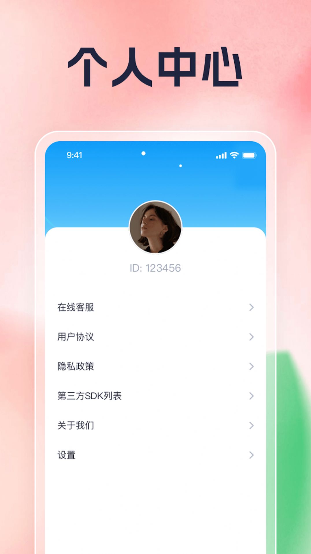 青桃刷刷