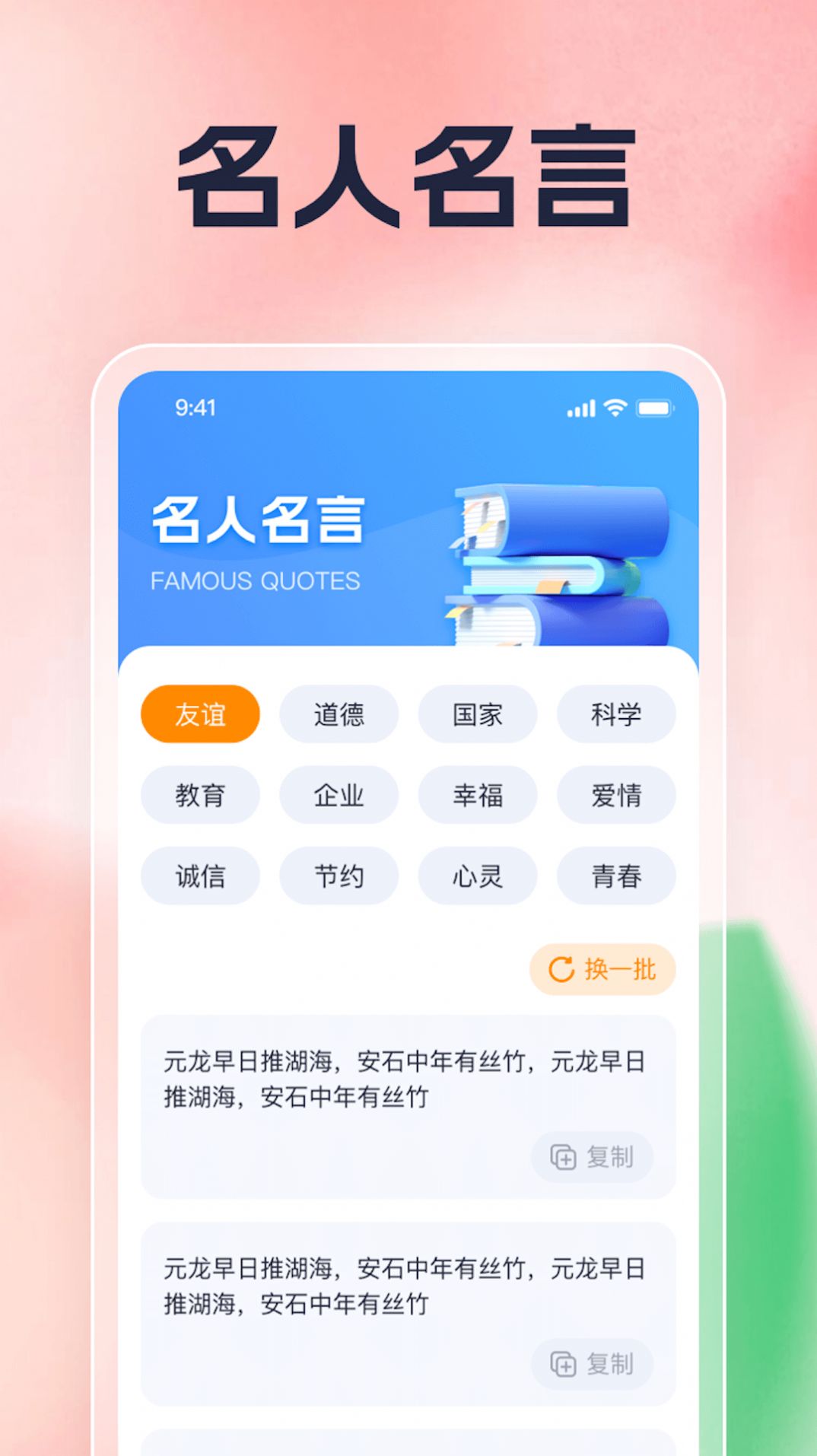 青桃刷刷