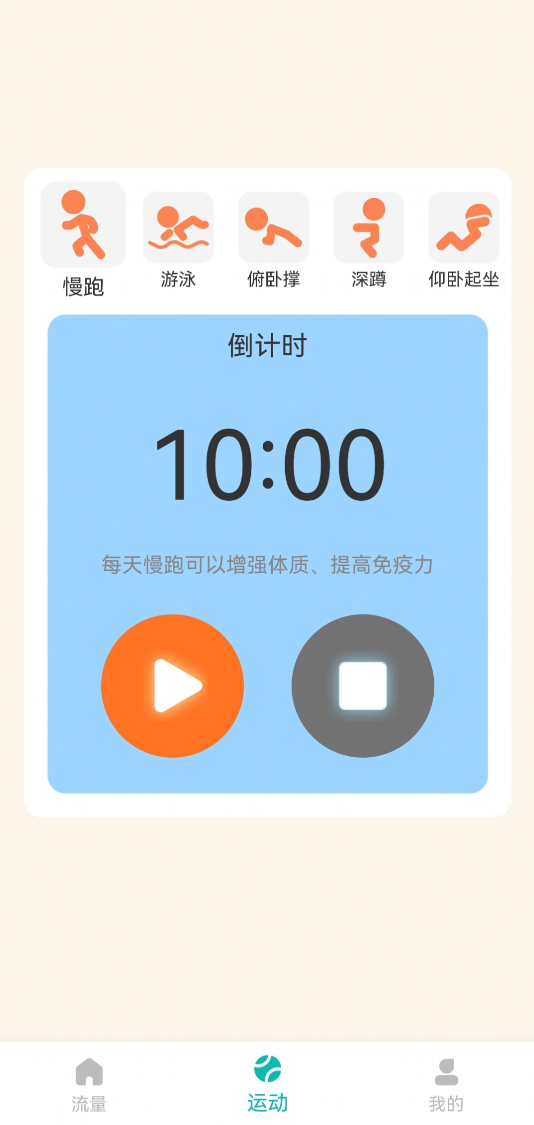 云逸流量
