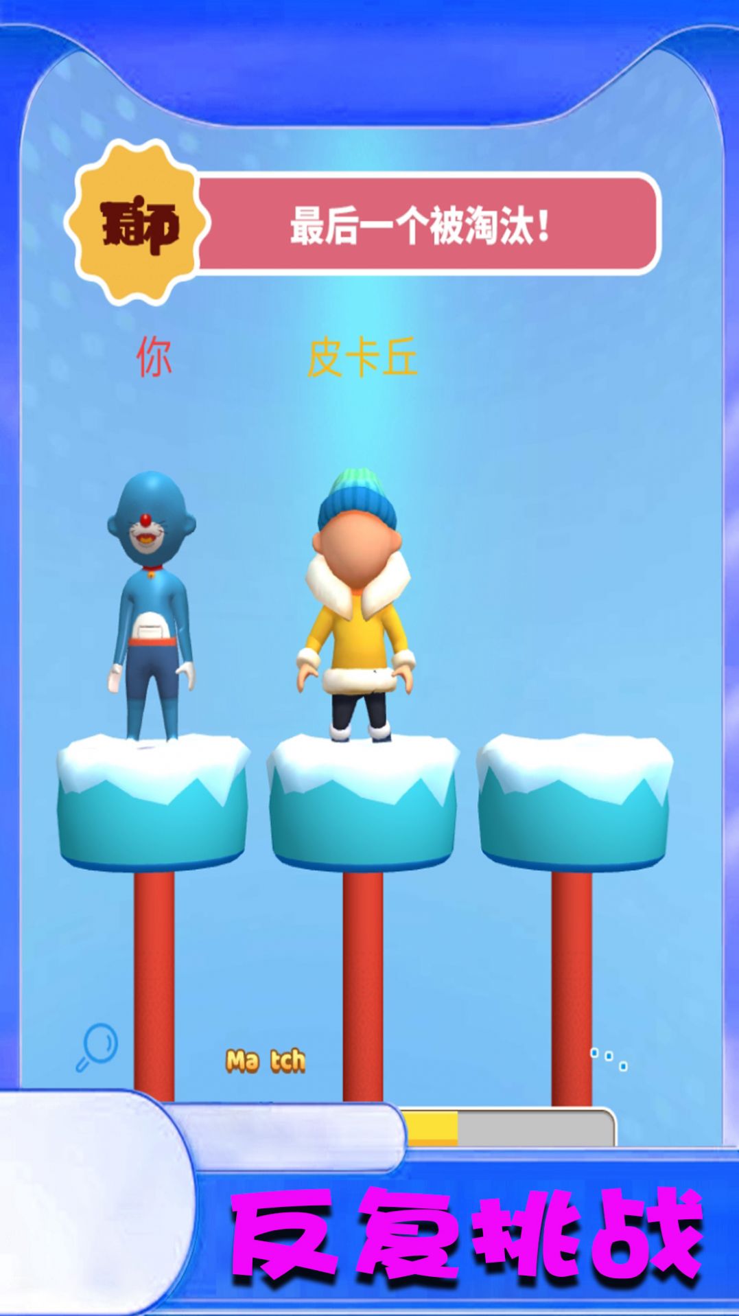 各位英雄跑起来游戏