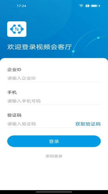 视频会客厅app
