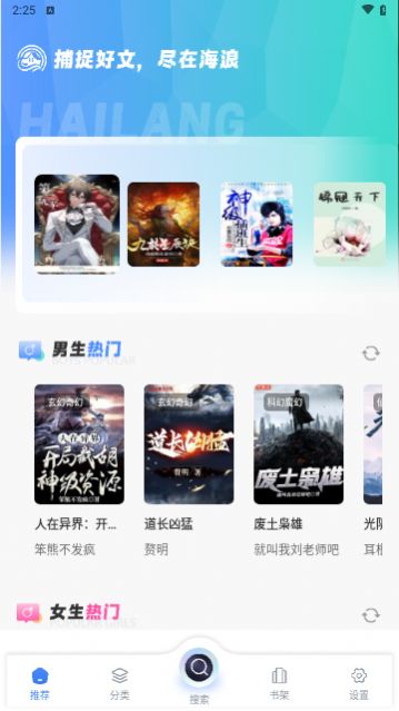 笔趣书屋旧版app