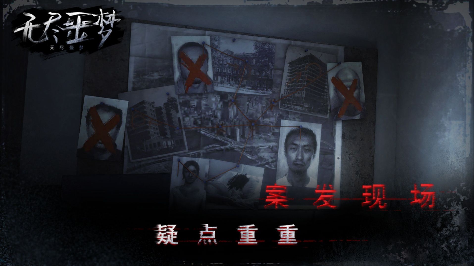 无尽噩梦3青帝菜单版下载安装