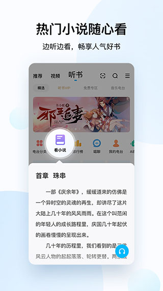 酷狗音乐2023免费版