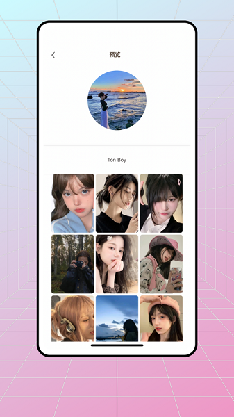 心情漂流瓶