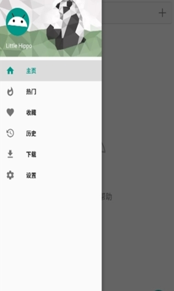 ehviewer绿色版1.9.4.0最新版