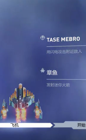 地狱碎纸机游戏