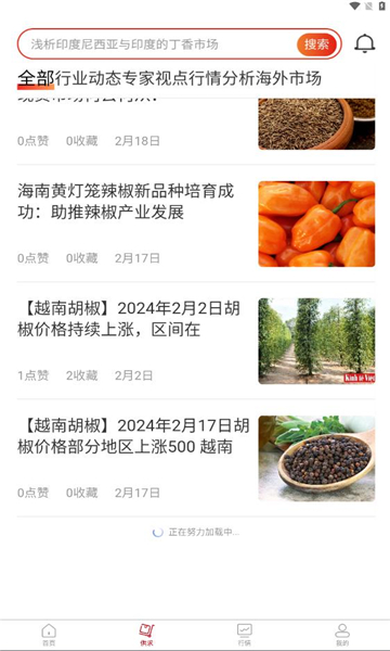 中香网