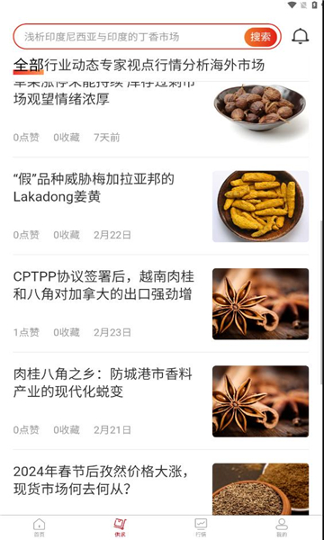 中香网