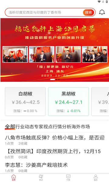 中香网