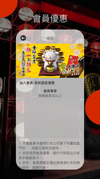 漁人町星光市集