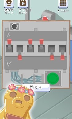 逃出树懒椰子岛