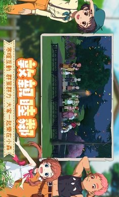 新小森生活