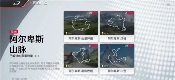 巅峰极速九游版