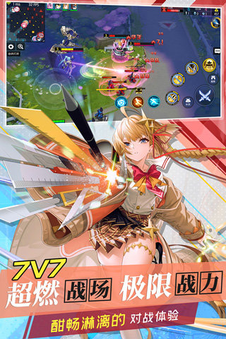 300大作战正式服