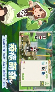 新小森生活