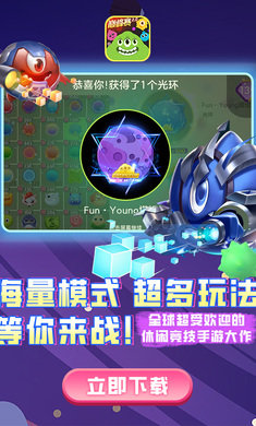 球球大作战免费版本