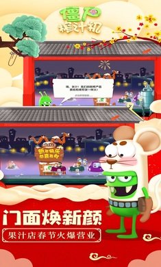 僵尸榨汁机下载安装免费