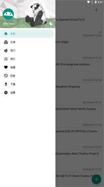 e站绿色版无病毒