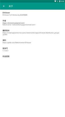 e站绿色版无病毒
