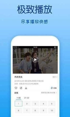 4虎影视