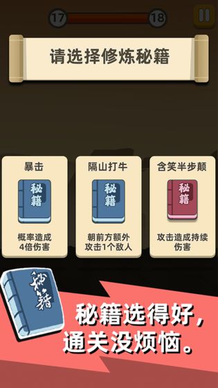 我功夫特牛破解版MOD菜单