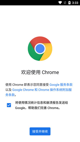 chrome apk
