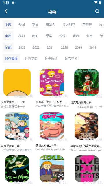 一休影视