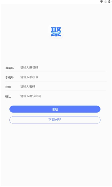 聚量通